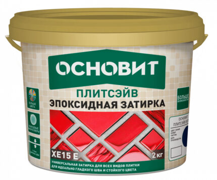 Плитсэйв XE15 Е (2 кг) Эпоксидная затирка эластичная