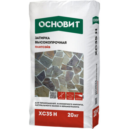 Плитсэйв XC35 H (20 кг) Цементная затирка высокопрочная