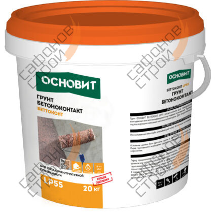 Беттоконт LP55 Бетоноконтакт