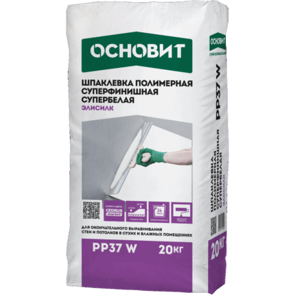 Элисилк РР37 W Шпаклевка полимерная суперфинишная 20 кг