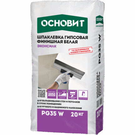 Эконсилк PG35 W Шпаклевка гипсовая белая 20 кг