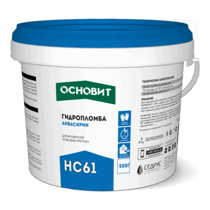 Акваскрин HC61 Гидропломба 0.5 кг