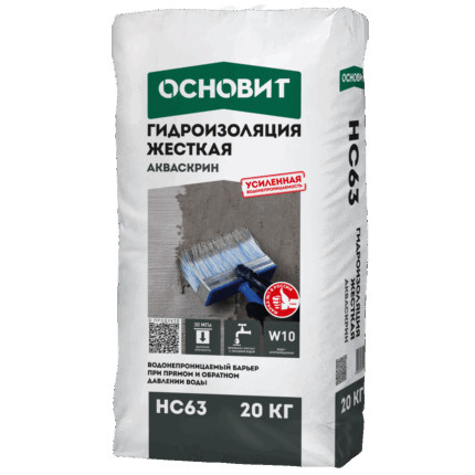 Акваскрин HC63 Гидроизоляция жесткая 20 кг