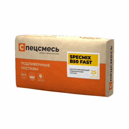 SPECMIX В50 FAST Быстротвердеющий подливочный состав 25 кг