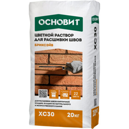 Бриксэйв XC30 серый 020 Расшивка швов 20 кг