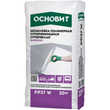 Элисилк РР37 W Шпаклевка полимерная суперфинишная 20 кг