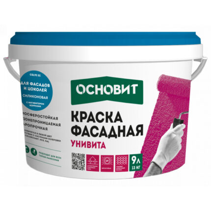 Унивита СSl93 Ic (13кг/9л) Силиконовая Фасадная краска база С