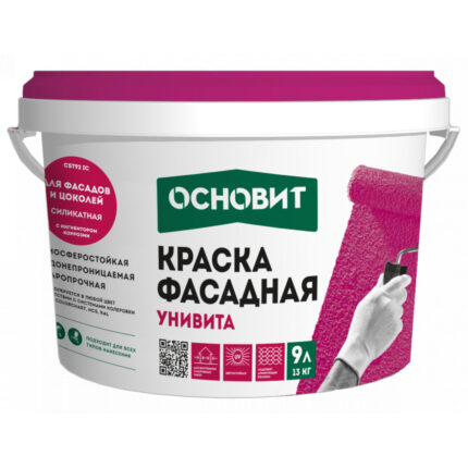 Унивита СSt92 Ic (13кг/9л) Силикатная Фасадная краска база А белая
