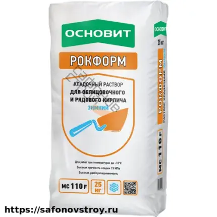 Рокформ МС110 F Зимний кладочный раствор 25 кг