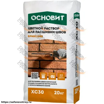 Бриксэйв XC30 графит 023 Расшивка швов 20 кг