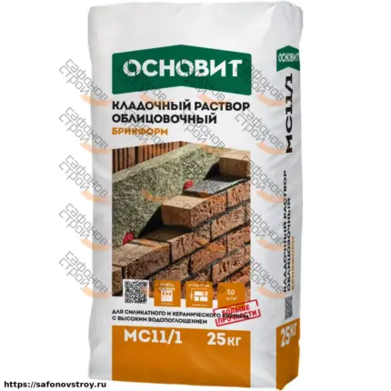 Брикформ MC11/1 белый 010 (25 кг) Кладочный раствор