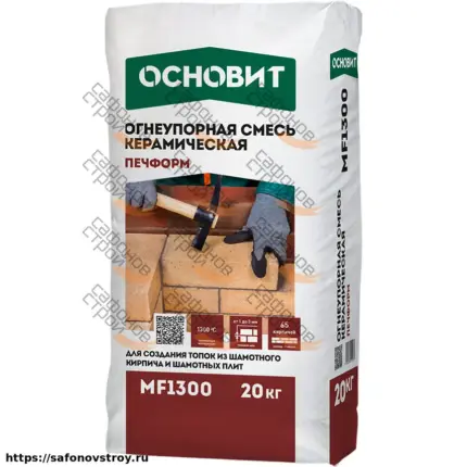 Печформ MF1300 (20 кг) Кладочная смесь