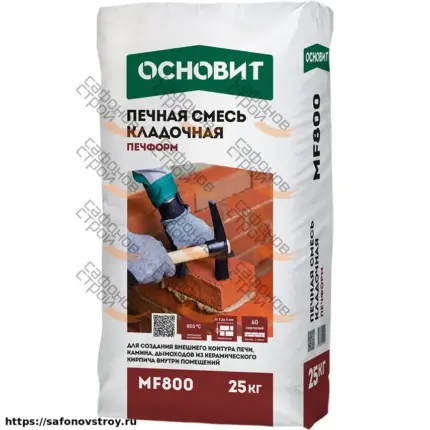 Печформ МF800 (25 кг) Печная кладочная смесь