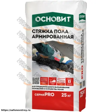 Основит стяжка армированная PRO 25 кг
