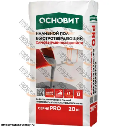 Основит Наливной пол самовыравнивающийся PRO 20 кг