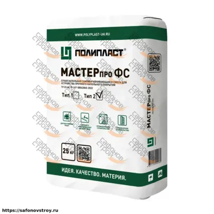 МАСТЕРпро ФС тип2 Наливной пол 25 кг