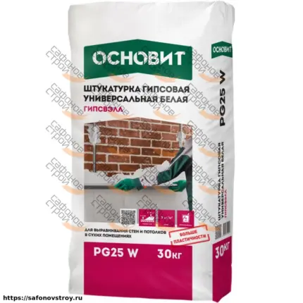 Гипсвэлл PG25 W Штукатурка гипсовая белая 30 кг