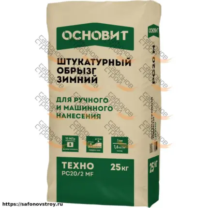 Техно PC20/2 MF Штукатурный обрызг адгезионный зимний