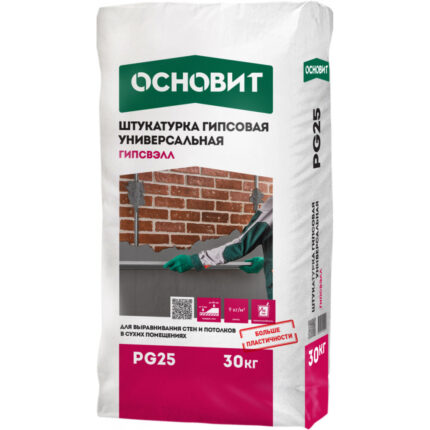 Гипсвэлл PG25 W Штукатурка гипсовая серая 30 кг