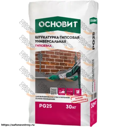 Гипсвэлл PG25 W Штукатурка гипсовая серая 30 кг
