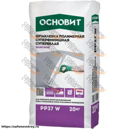 Элисилк РР37 W Шпаклевка полимерная суперфинишная 20 кг