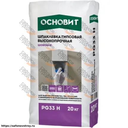 Шовсилк PG33 H Шпаклевка гипсовая высокопрочная 20 кг