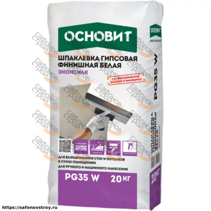 Эконсилк PG35 W Шпаклевка гипсовая белая 20 кг