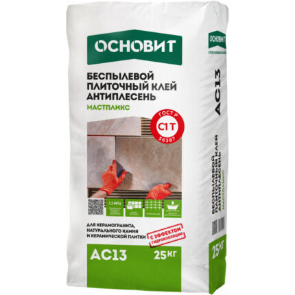 Мастпликс АС13 Бактерицидный плиточный клей 25 кг