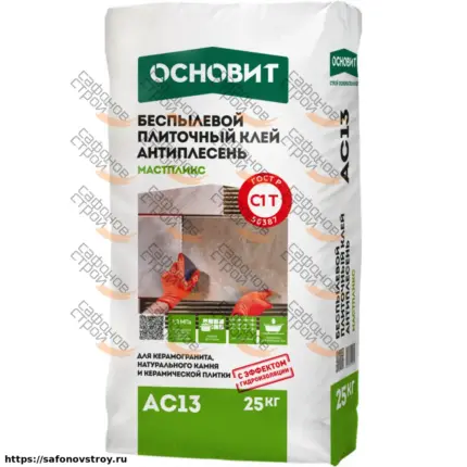 Мастпликс АС13 Бактерицидный плиточный клей 25 кг