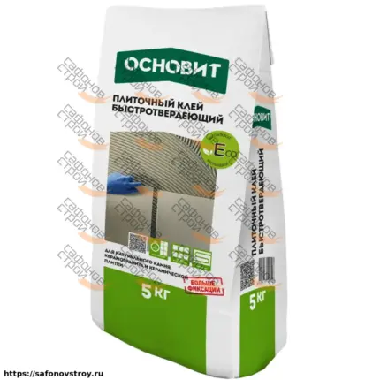 Гранипликс АС15 R Плиточный клей гранит экспресс 5 кг