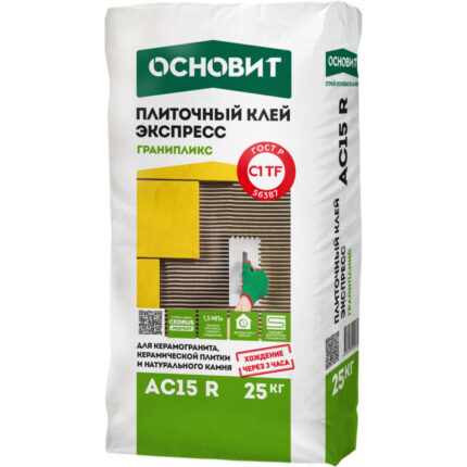 Гранипликс АС15 R Плиточный клей гранит экспресс 25 кг
