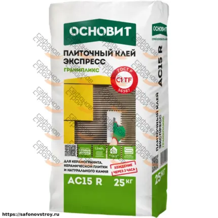 Гранипликс АС15 R Плиточный клей гранит экспресс 25 кг