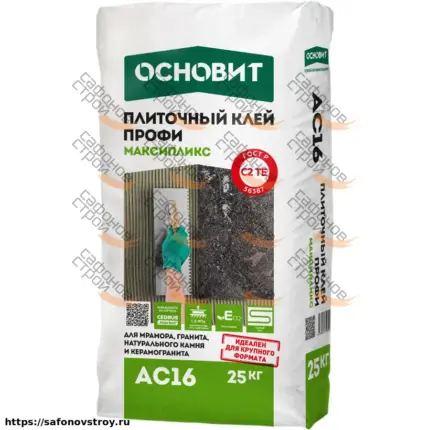 Максипликс AC16 Плиточный клей Профи 25 кг