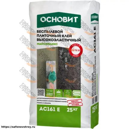 Максипликс АС161 Е Клей плиточный беспылевой высокоэластичный 25 кг
