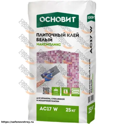 Максипликс АС17 W Плиточный клей белый профи мрамор 25 кг