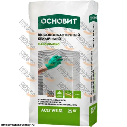 Максипликс AC17 WЕ S1 Плиточный клей высокоэластичный белый 25 кг