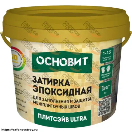 Плитсэйв ULTRA XE15 Е темно-коричневый 042 (1 кг) Эпоксидная затирка эластичная
