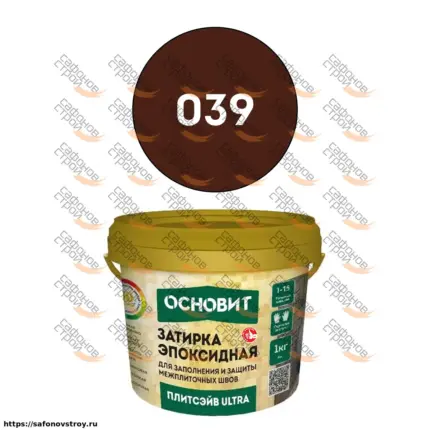 Плитсэйв ULTRA XE15 Е венге 039 (1 кг) Эпоксидная затирка эластичная