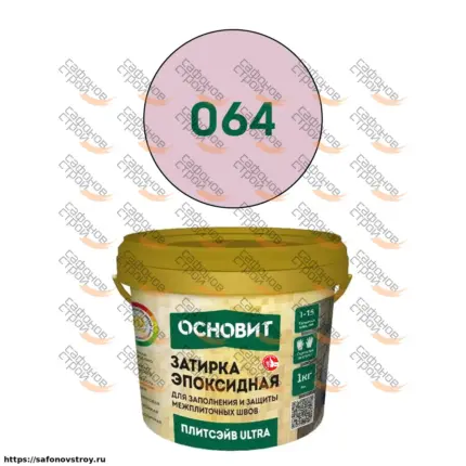 Плитсэйв ULTRA XE15 Е небесный 064 (1 кг) Эпоксидная затирка эластичная