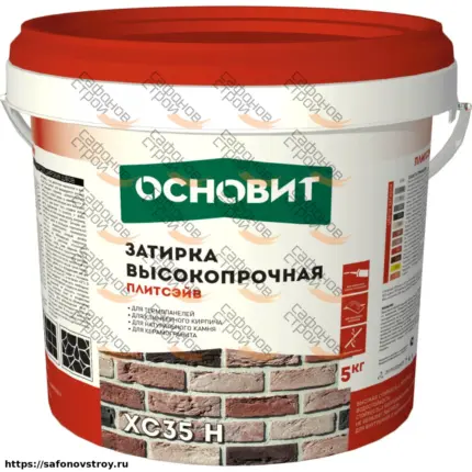 Плитсэйв XC35 H алебастрово-белый 017 (5 кг) Цементная затирка высокопрочная