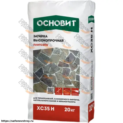 Плитсэйв XC35 H терракотовый 088 (20 кг) Цементная затирка высокопрочная