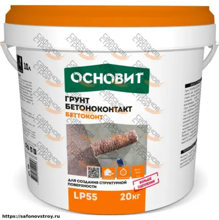 Беттоконт LP55 Бетоноконтакт 20 кг