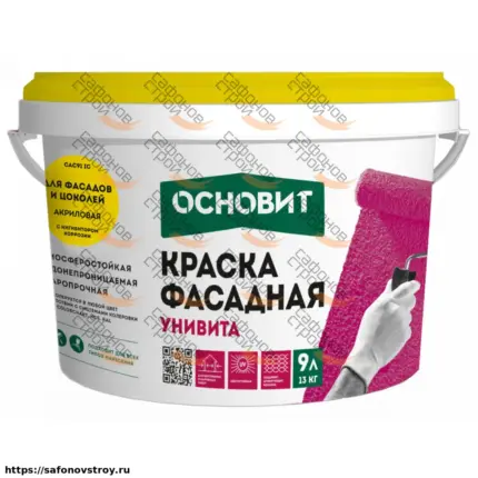 Унивита CAC91 (13кг/9л) Акриловая Фасадная краска база С