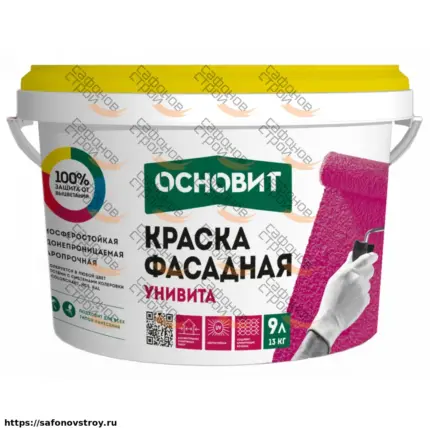 Унивита СAc91 Ic (13кг/9л) Акриловая Фасадная краска база А белая
