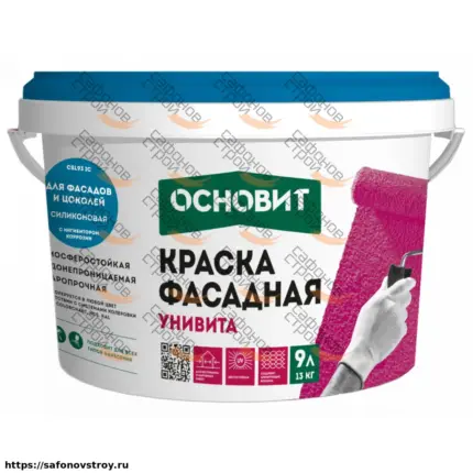 Унивита СSl93 Ic (13кг/9л) Силиконовая Фасадная краска база С