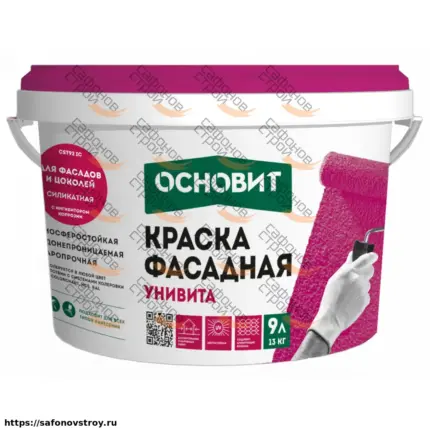 Унивита СSt92 Ic (13кг/9л) Силикатная Фасадная краска база С