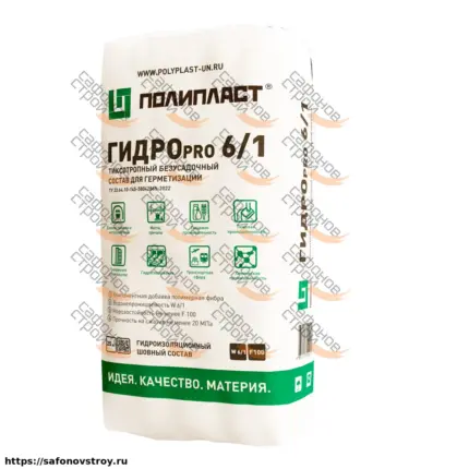 ГИДРОпро 6/1 (25 кг) Герметизация швов