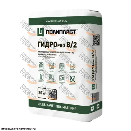 ГИДРОпро 8/2 (20 кг) Обмазочная жесткая