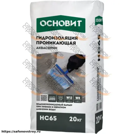 Акваскрин HC65 Водоостанавливающая проникающая гидроизоляция 20 кг