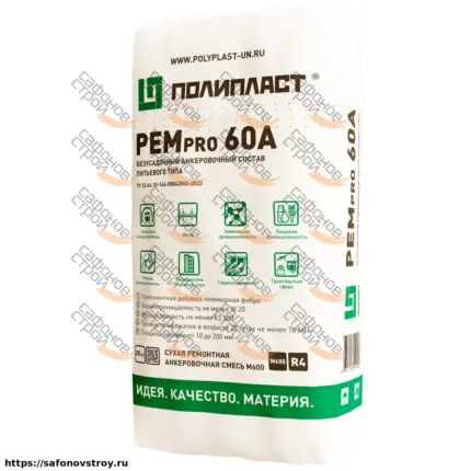 РЕМпро 60А Ремсостав анкерный 25 кг